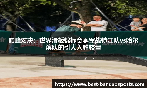 半岛体育BANDAO SPORTS