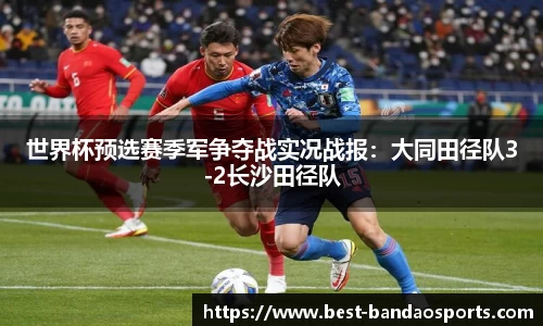 半岛体育注册登录