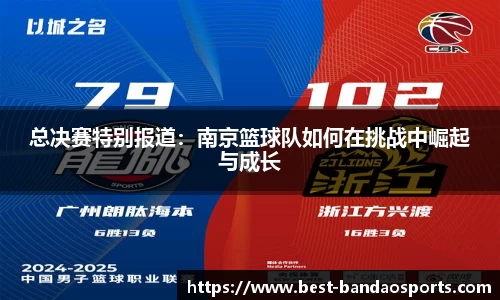 半岛体育官方网站