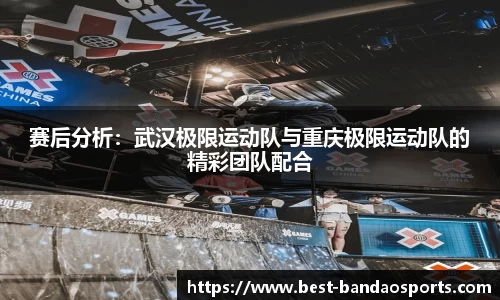半岛体育BANDAO SPORTS
