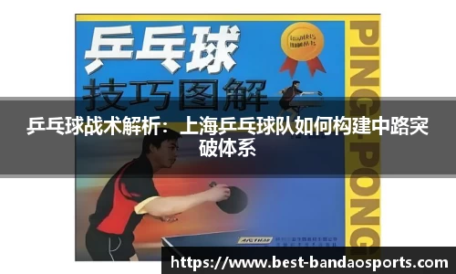 半岛体育BANDAO SPORTS