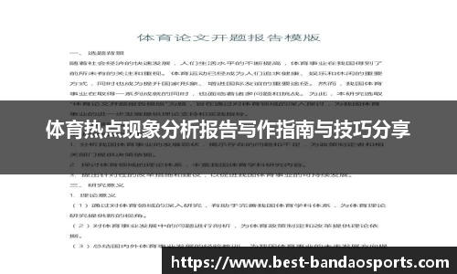 半岛体育注册登录