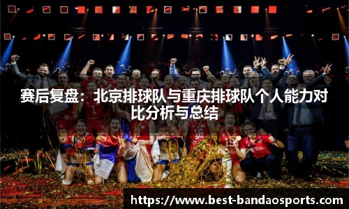 半岛体育BANDAO SPORTS