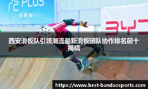 半岛体育注册登录