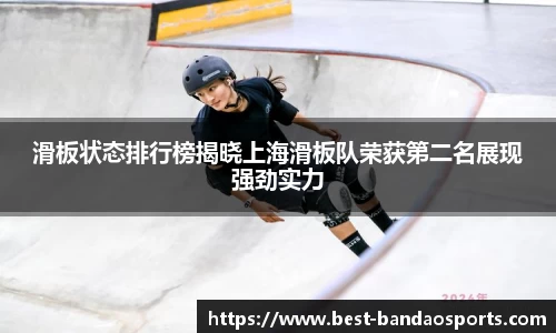半岛体育BANDAO SPORTS