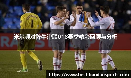 半岛体育BANDAO SPORTS